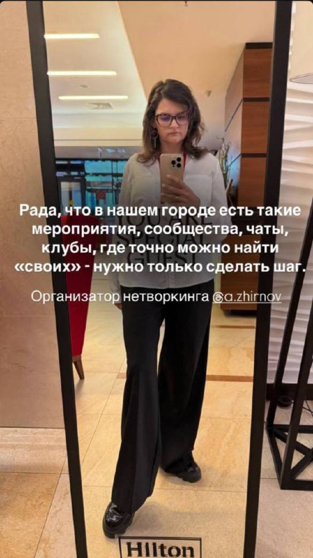 Дорогие друзья, делюсь с
вами отзывами участников
нетворкинга, который я
провел в субботу 31 мая | Сетка — социальная сеть от hh.ru