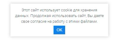 Чек-лист для подготовки сайта для соответствия ФЗ 152 | Сетка — социальная сеть от hh.ru
