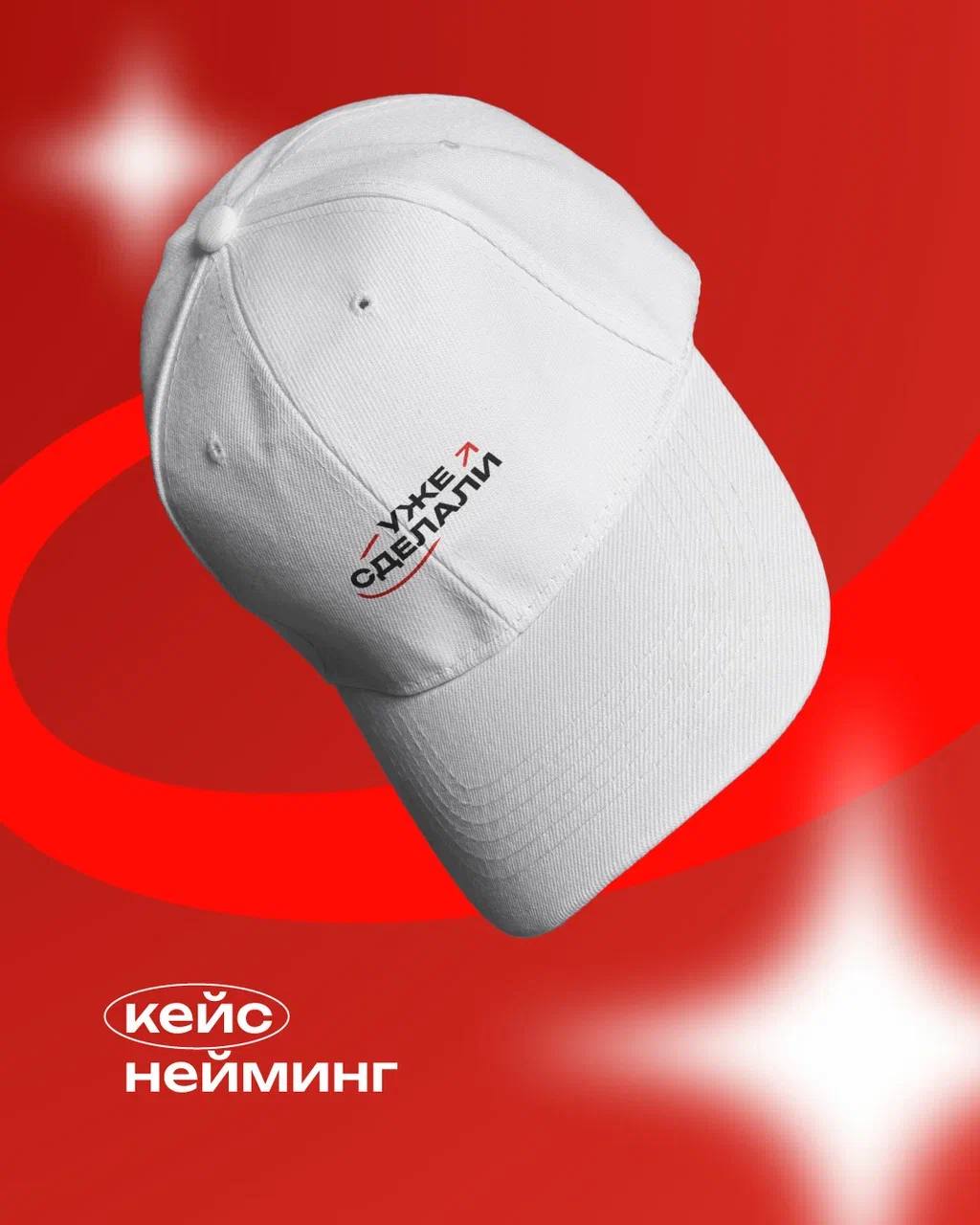Кейс по неймингу для компании, специализирующейся на ремонте квартир в новостройках 🌆
⠀
Компания ориентирована на людей, стремящихся сделать ремонт быстро, качественно и без лишних хлопот
Название дол... | Сетка — социальная сеть от hh.ru