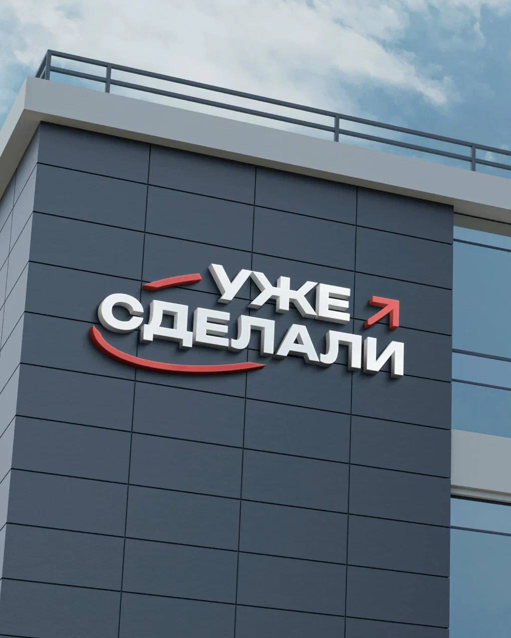 Кейс по неймингу для компании, специализирующейся на ремонте квартир в новостройках 🌆
⠀
Компания ориентирована на людей, стремящихся сделать ремонт быстро, качественно и без лишних хлопот
Название дол... | Сетка — социальная сеть от hh.ru
