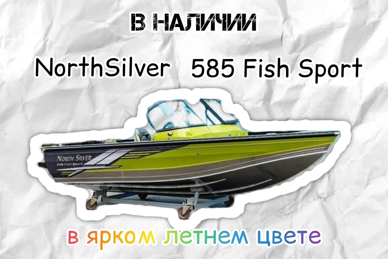 По прогнозам синоптиков это лето обещает быть жарким 🔥
И охладиться поможет только водная стихия.
Готовьтесь насладиться всеми красотами природы с глади реки | Сетка — социальная сеть от hh.ru