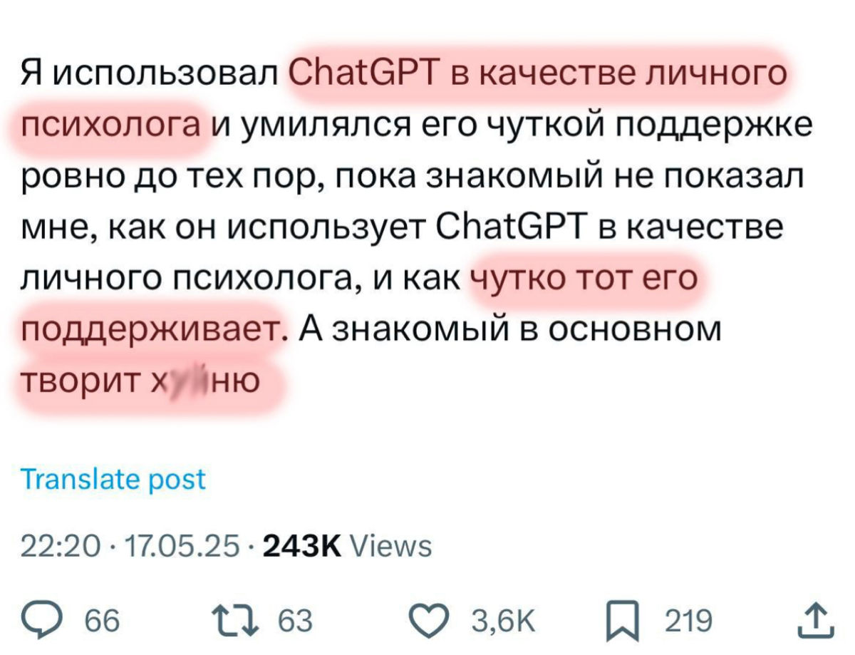 У чата Gpt - Все хороши 😅👍 | Сетка — социальная сеть от hh.ru
