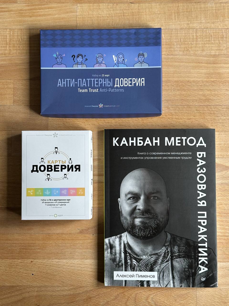 ВНИМАНИЕ РОЗЫГРЫШ!
Когда мне однажды задали вопрос о том, как можно Доверие померить в команде, я не знал, что есть целый специалист и школа в этом направлении | Сетка — социальная сеть от hh.ru