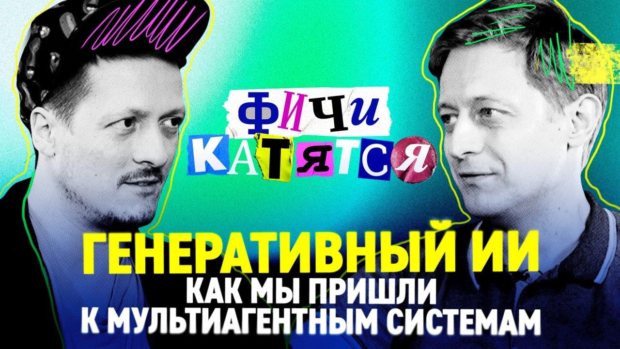 Я люблю Глеба и поддерживаю его инициативы.
Глеб не любит поверхностные суждения и любит очень глубоко закопаться в тему | Сетка — социальная сеть от hh.ru