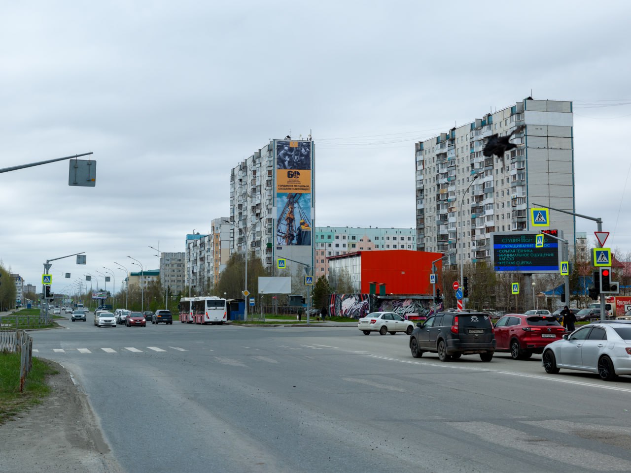 В Нижневартовске появились брандмауэры к 60-летию Самотлорского месторождения.
На фасадах жилых домов появились крупные изображения с архивными и современными фотографиями нефтяников | Сетка — социальная сеть от hh.ru