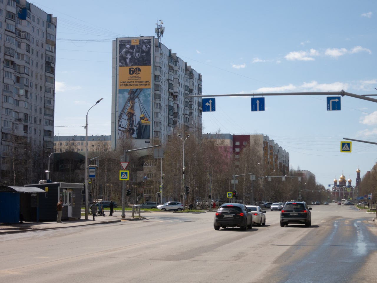 В Нижневартовске появились брандмауэры к 60-летию Самотлорского месторождения.
На фасадах жилых домов появились крупные изображения с архивными и современными фотографиями нефтяников | Сетка — социальная сеть от hh.ru