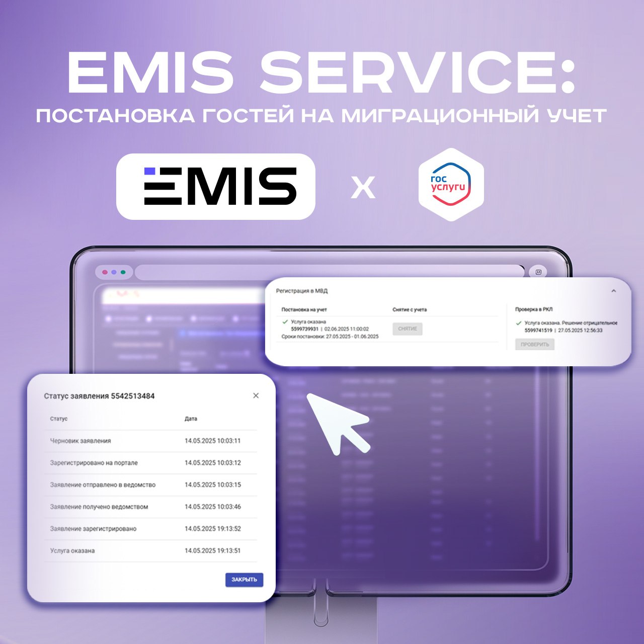 На небе только и разговоров, что о ЕПГУ | Сетка — социальная сеть от hh.ru