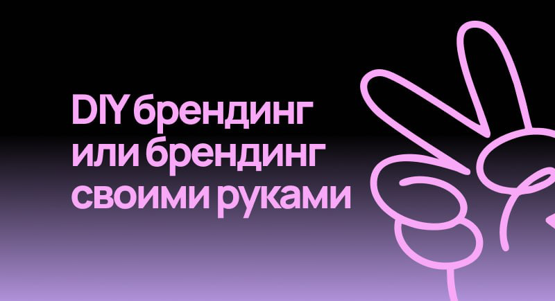 Привет, микропредприниматель. | Сетка — социальная сеть от hh.ru