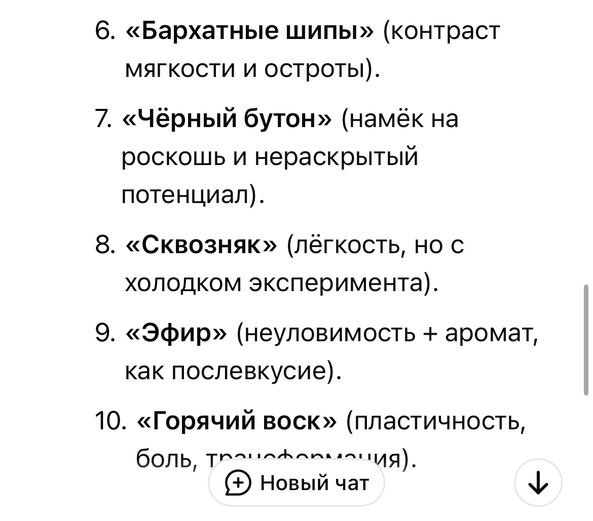 почему ии не готов заменить бренд-менеджеров | Сетка — социальная сеть от hh.ru