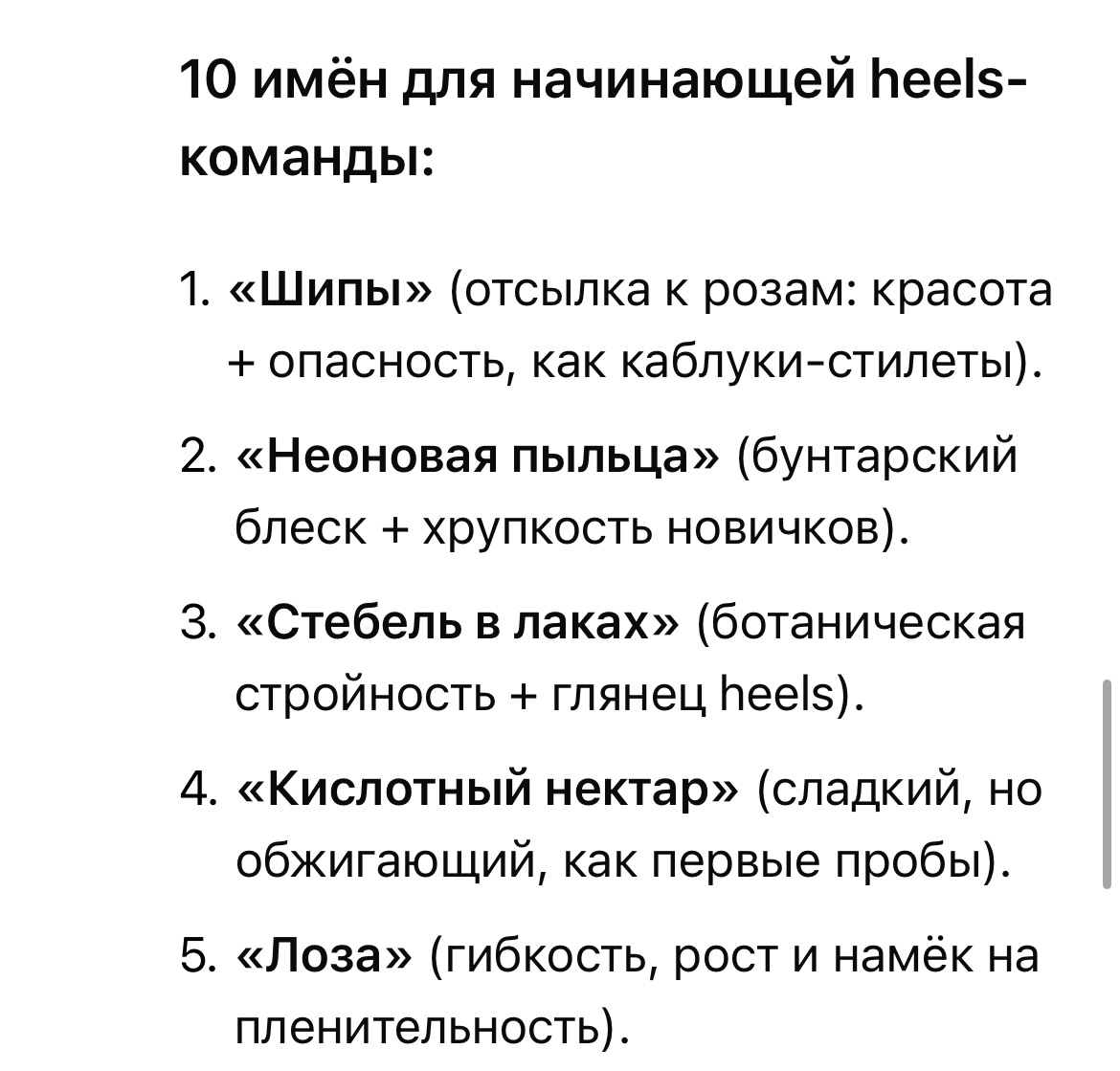 почему ии не готов заменить бренд-менеджеров | Сетка — социальная сеть от hh.ru