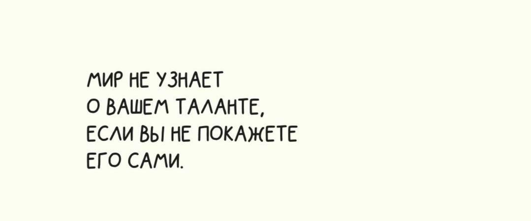Напоминание! 💯 | Сетка — социальная сеть от hh.ru