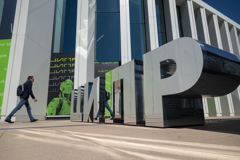 На ЦИПР сейчас соглашения клепаются десятками в день. Чтобы не засорять вам ленту, будут мини-дайджесты | Сетка — социальная сеть от hh.ru