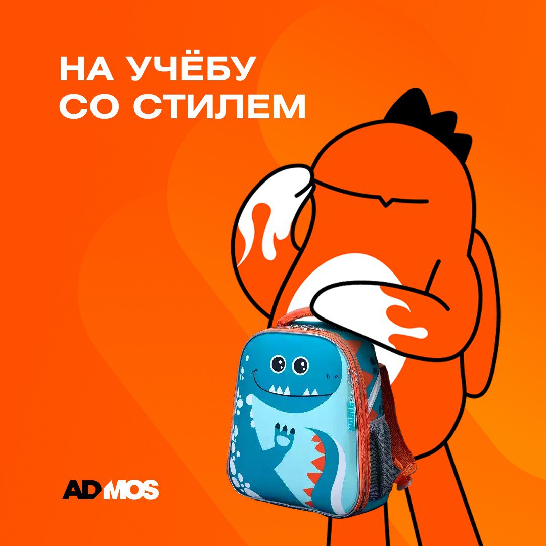 1 сентября — важный день для ваших сотрудников | Сетка — социальная сеть от hh.ru