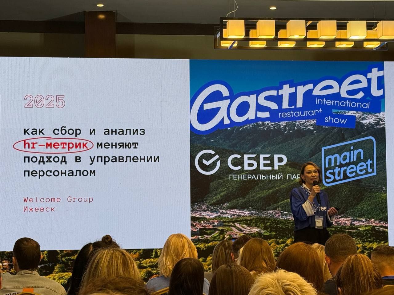 😀 Прямое включение с Gastreet!
Как HR-метрики помогают удерживать сотрудников и экономить миллионы? Рассказала Светлана Алабужева, HR-директор Welcome Group.
Сотрудники — наши внутренние клиенты | Сетка — социальная сеть от hh.ru