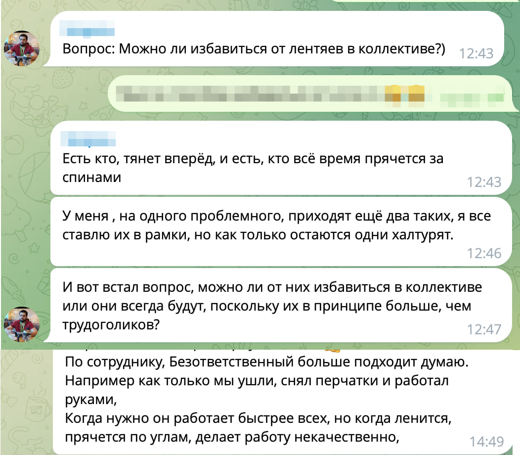 Коллеги, вопрос от руководителя. Нужны ваши рекомендации, мысли, опыт. | Сетка — социальная сеть от hh.ru