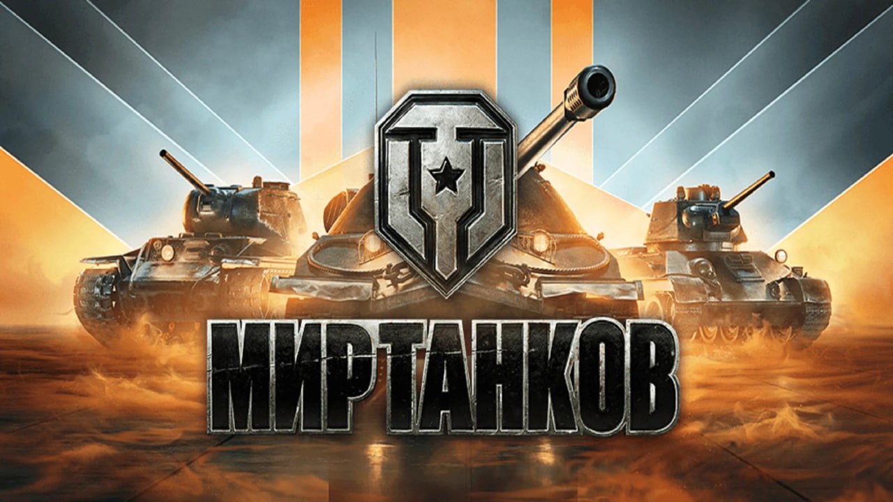 Владельцев игровых компаний «Леста» и Wargaming Малика Хатажаева и Виктора Кислого признали участниками экстремистского объединения
Об этом сообщают корреспонденты Осторожно, новости, Коммерсантъ и So... | Сетка — социальная сеть от hh.ru