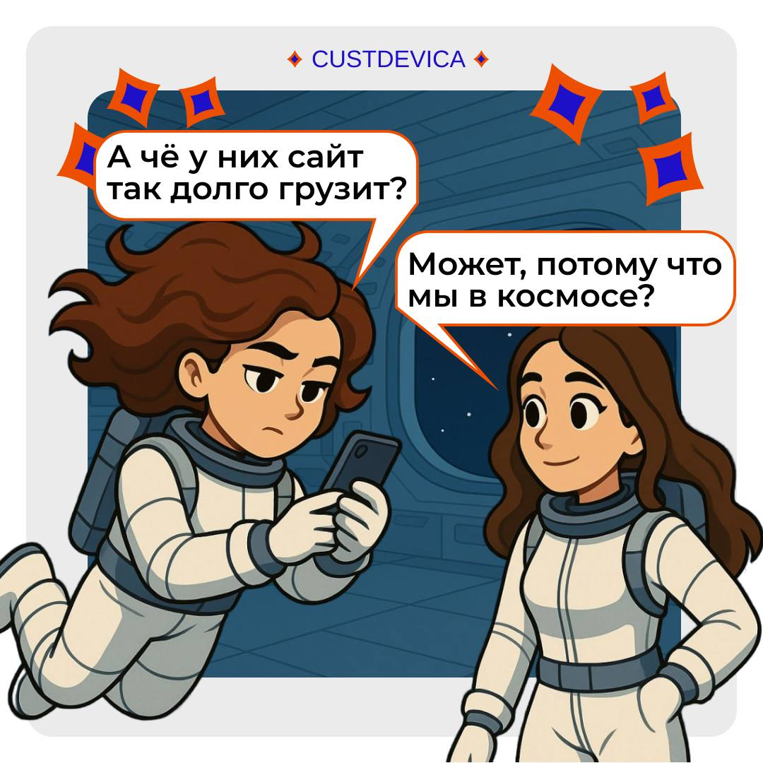 🧅 Луковица, с которой всё началось | Сетка — социальная сеть от hh.ru