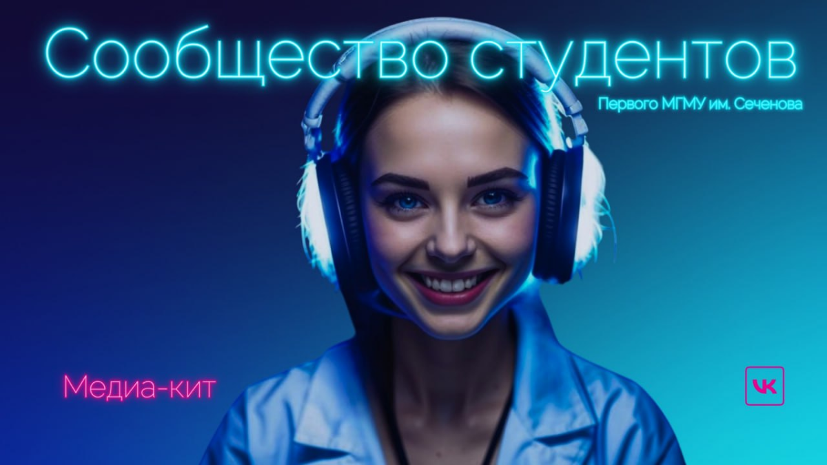 Новый кейс | Сетка — социальная сеть от hh.ru