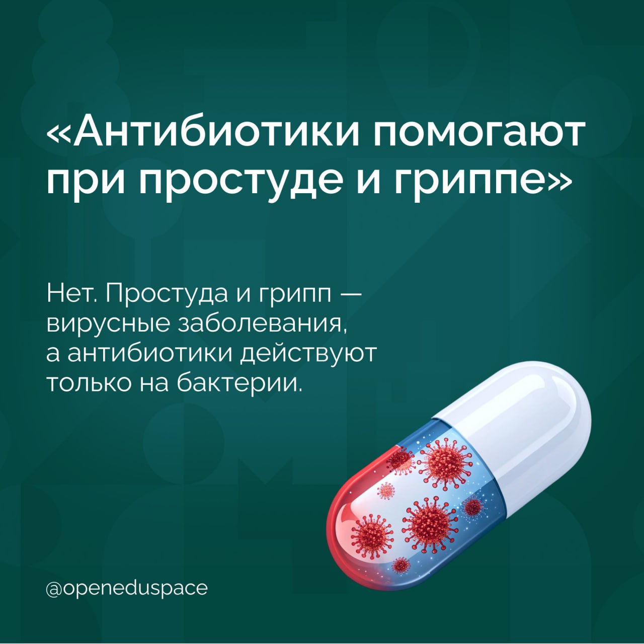 👩‍⚕️ 5 мифов про здоровьеМы собрали для вас 5 популярных мифов про здоровье и их разоблачения | Сетка — социальная сеть от hh.ru