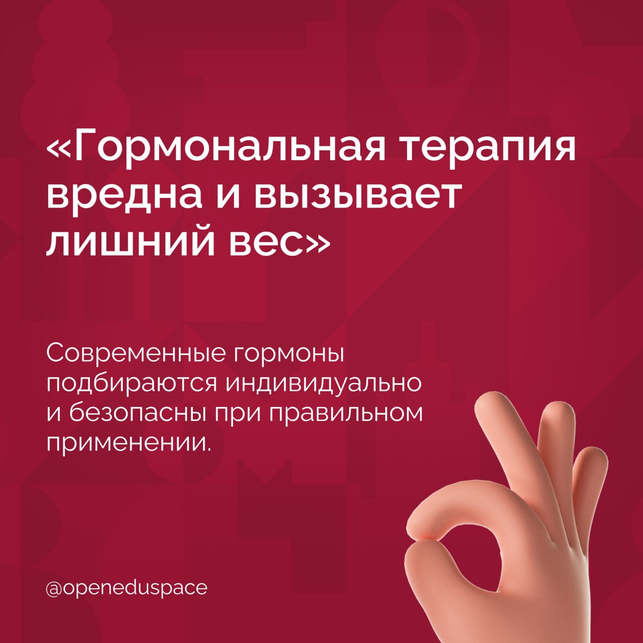 👩‍⚕️ 5 мифов про здоровьеМы собрали для вас 5 популярных мифов про здоровье и их разоблачения | Сетка — социальная сеть от hh.ru