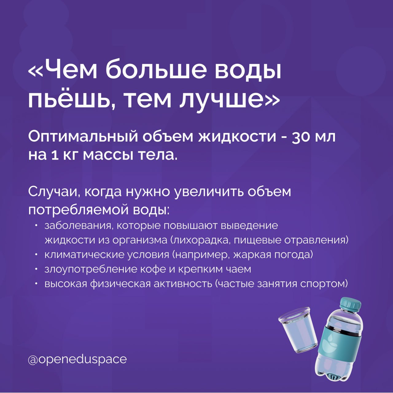 👩‍⚕️ 5 мифов про здоровьеМы собрали для вас 5 популярных мифов про здоровье и их разоблачения | Сетка — социальная сеть от hh.ru
