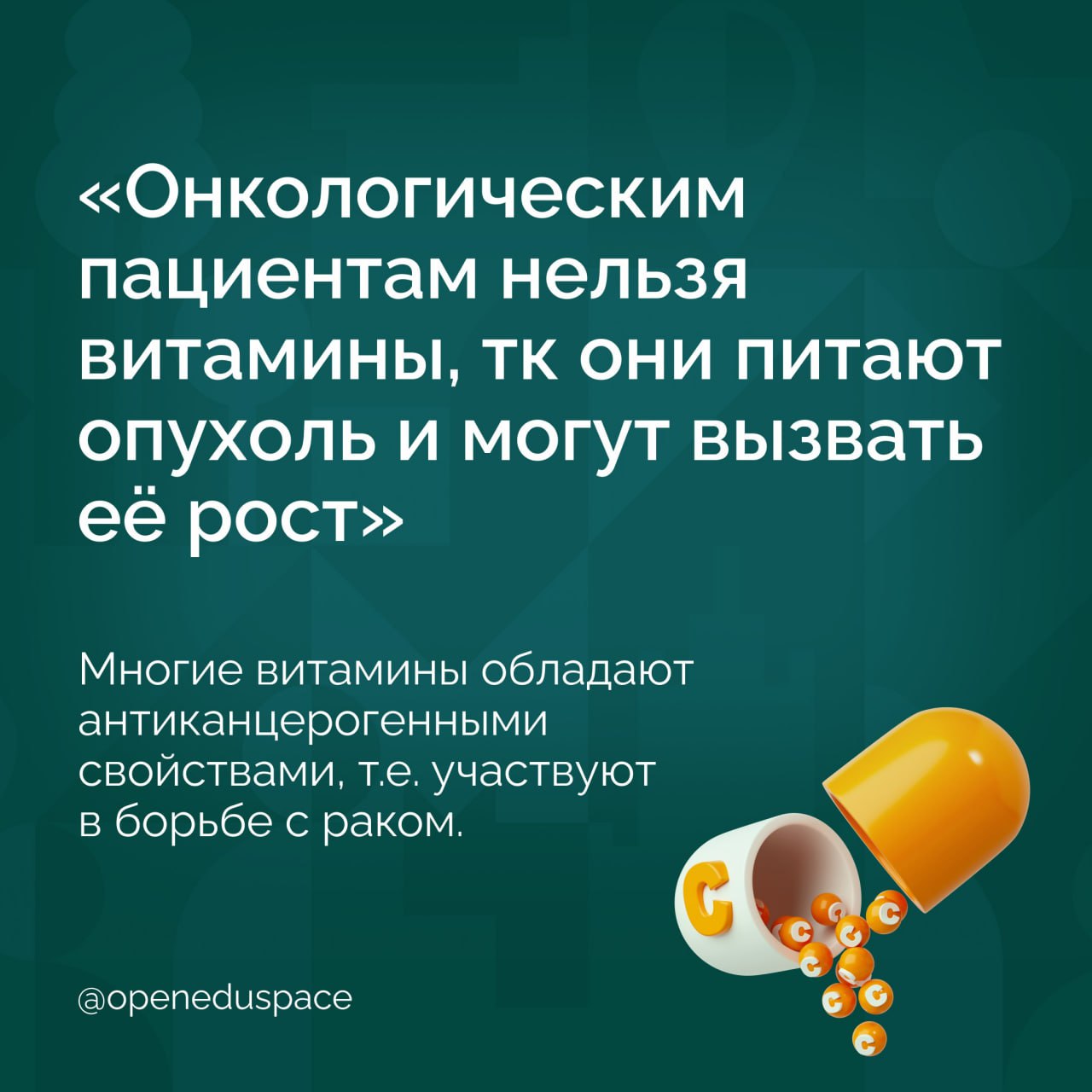 👩‍⚕️ 5 мифов про здоровьеМы собрали для вас 5 популярных мифов про здоровье и их разоблачения | Сетка — социальная сеть от hh.ru