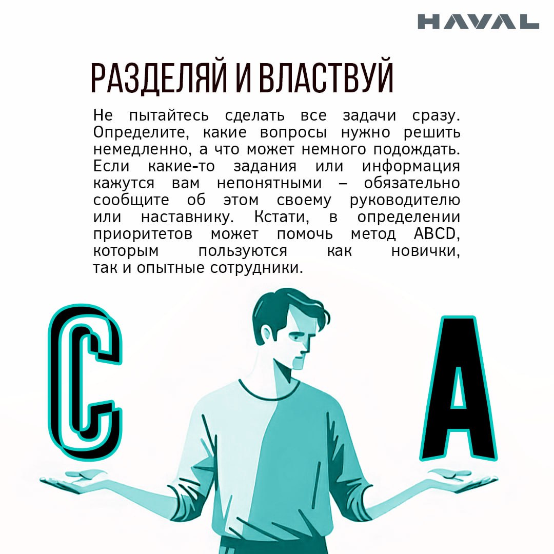 ☺️ Стресс на минимум: как пережить первую неделю на новой работе?
Непривычное окружение, толпа незнакомцев, тонны полученной в сжатые сроки информации — это именно то, с чем приходится сталкиваться, к... | Сетка — социальная сеть от hh.ru