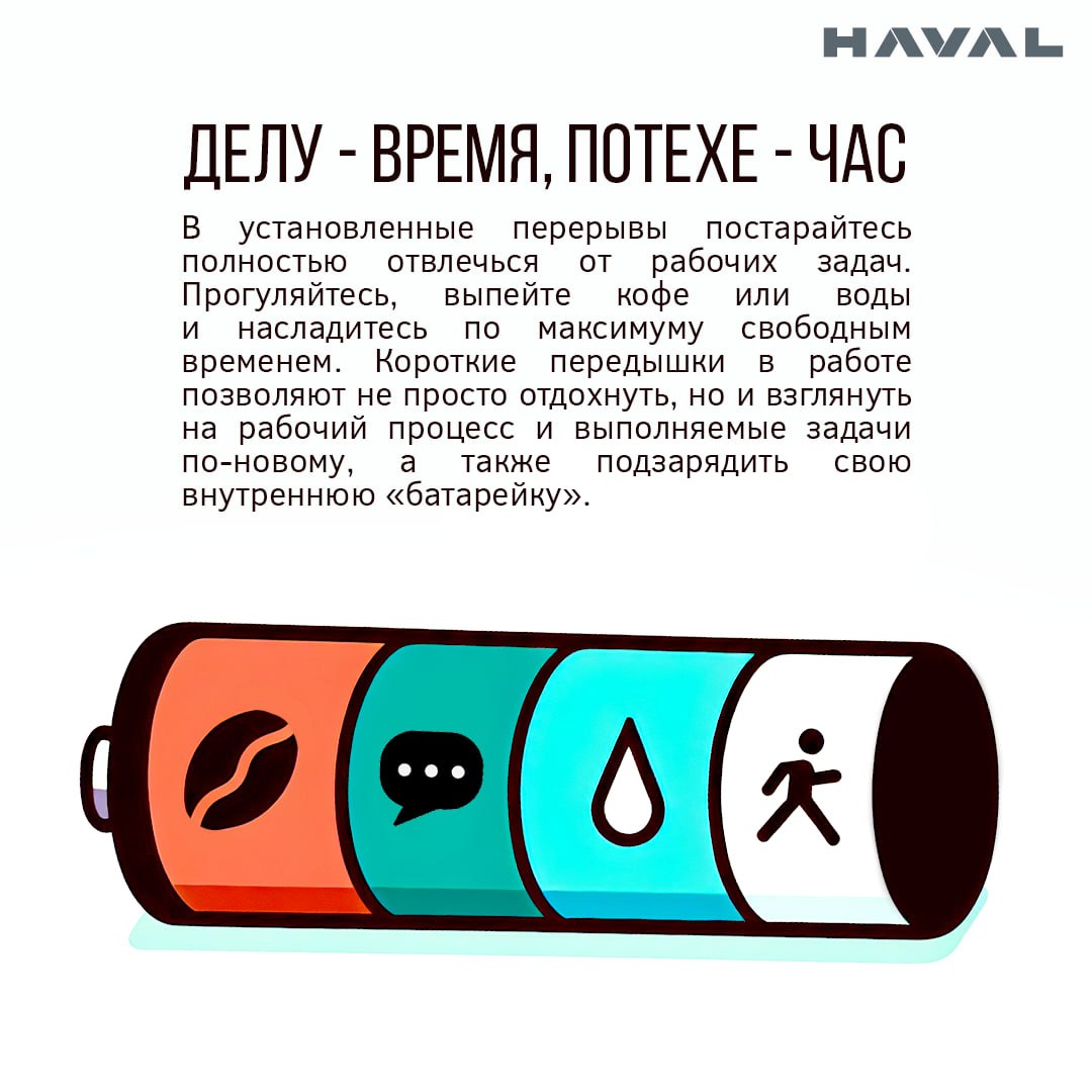 ☺️ Стресс на минимум: как пережить первую неделю на новой работе?
Непривычное окружение, толпа незнакомцев, тонны полученной в сжатые сроки информации — это именно то, с чем приходится сталкиваться, к... | Сетка — социальная сеть от hh.ru