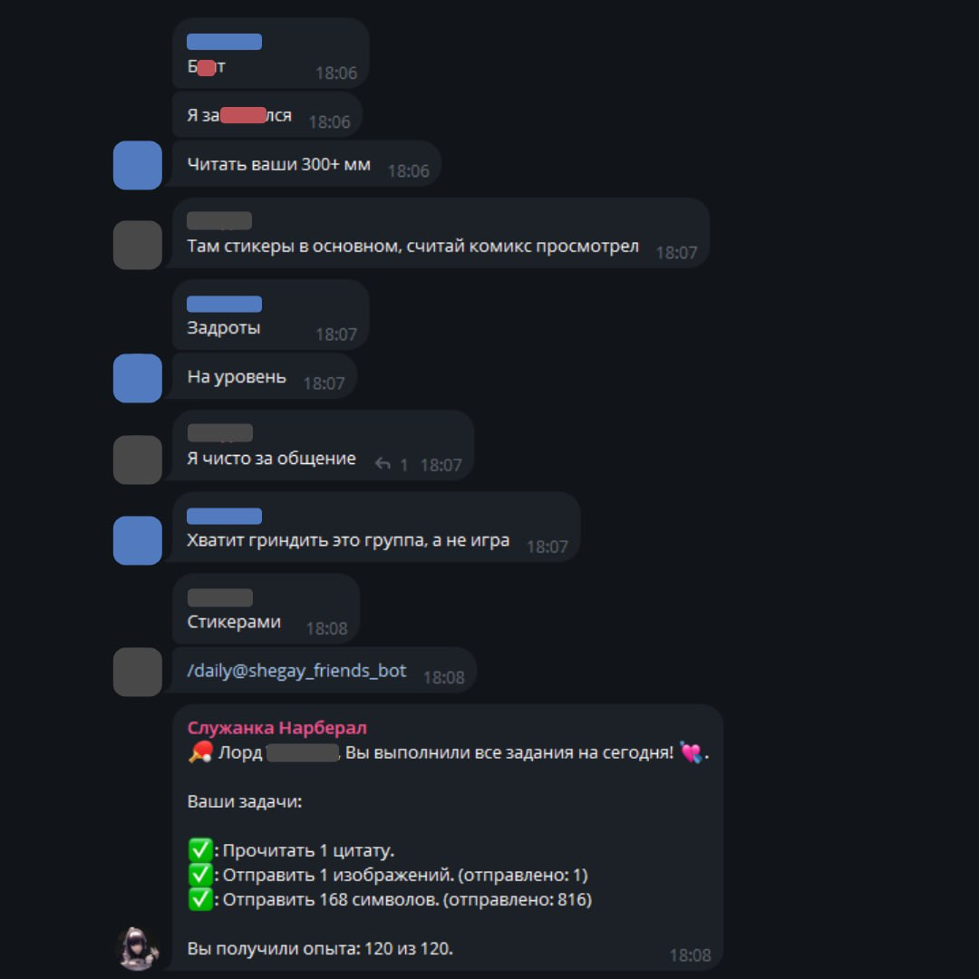 Я написал Telegram бота для своих друзей | Сетка — социальная сеть от hh.ru