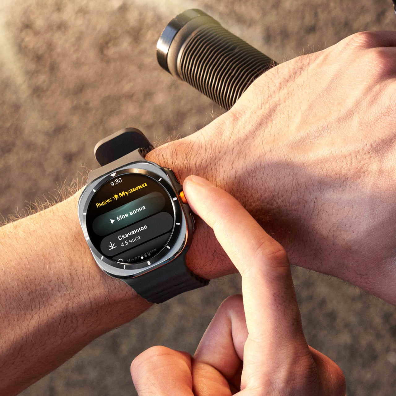 Яндекс Музыка выпустила автономное приложение для Samsung Galaxy Watch
Приложение поддерживает все популярные функции Яндекс Музыки — возможность запускать Мою волну, ставить лайки и добавлять треки в... | Сетка — социальная сеть от hh.ru
