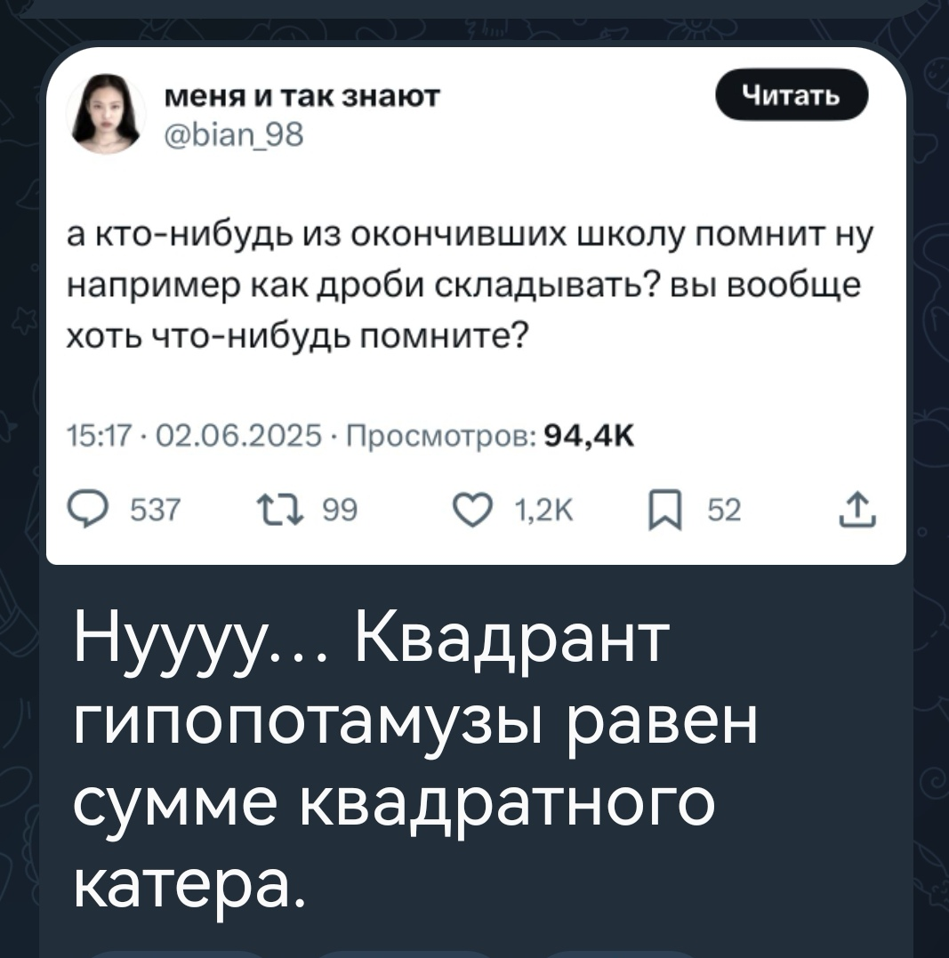 ШКОЛЬНЫЕ ГОДЫ ЧУДЕСНЫЕ 😎 | Сетка — социальная сеть от hh.ru