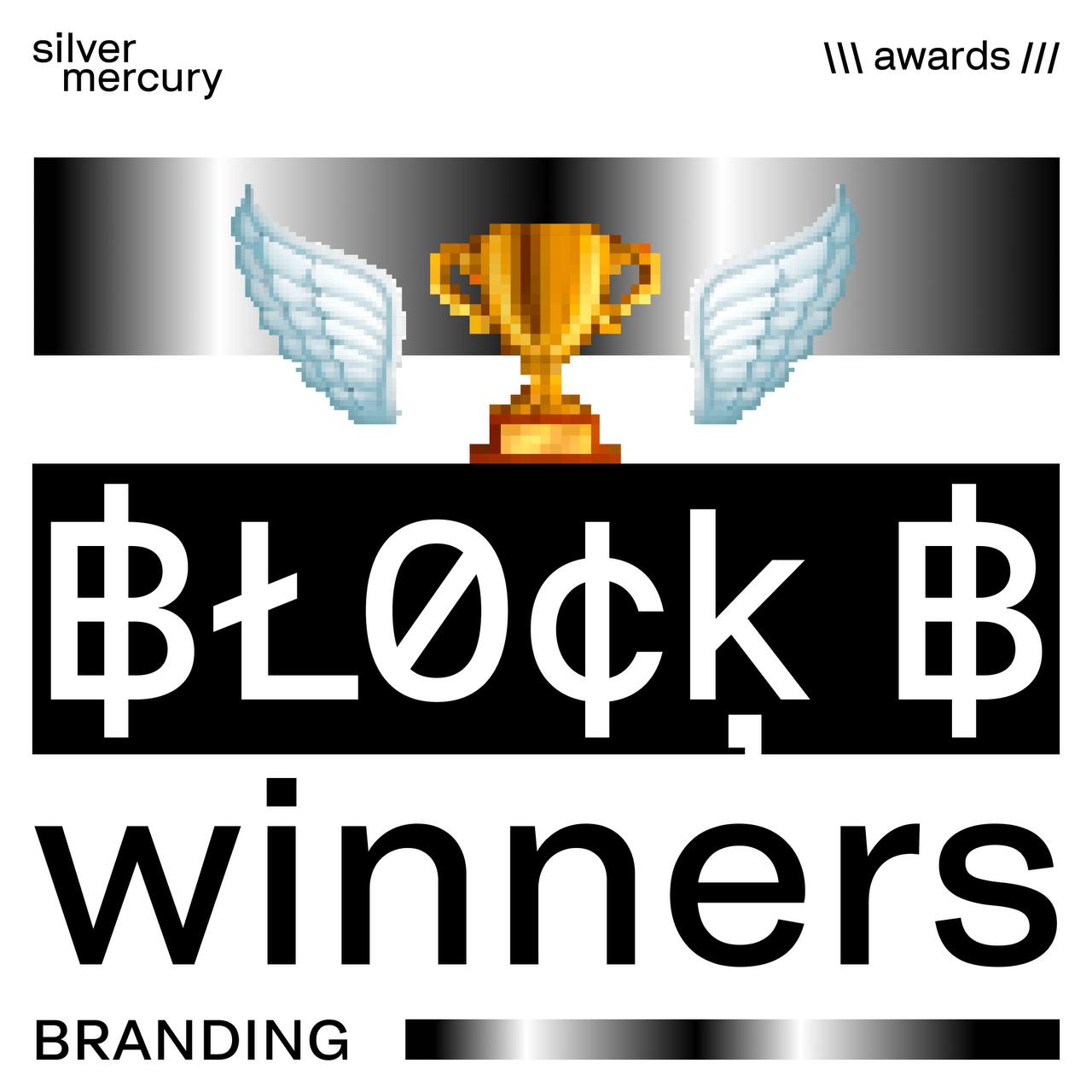 🏆 SM Awards Ceremony открывает блок B.BRANDING.
14 номинаций, 26 победителей:
1 —  Gold,
11 — Silver,
14 — Bronze | Сетка — социальная сеть от hh.ru