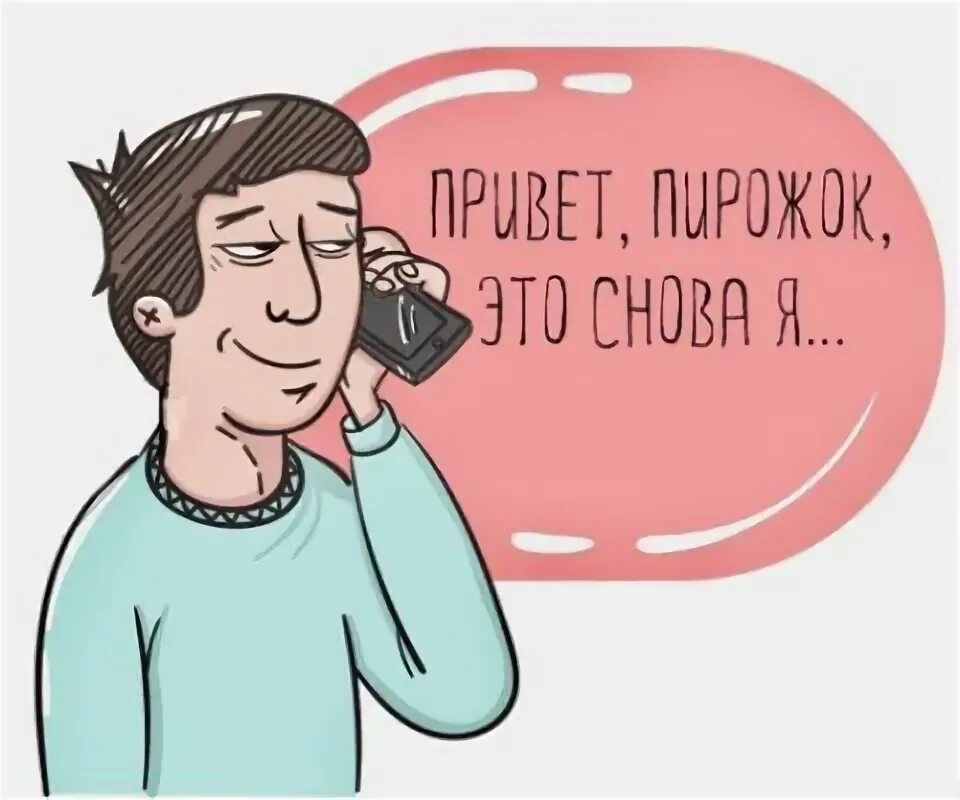 Почему у менеджера по закупкам телефон всегда на беззвучке? Потому что 90% звонков – это:" Мы просто уточним сроки тендера." | Сетка — социальная сеть от hh.ru