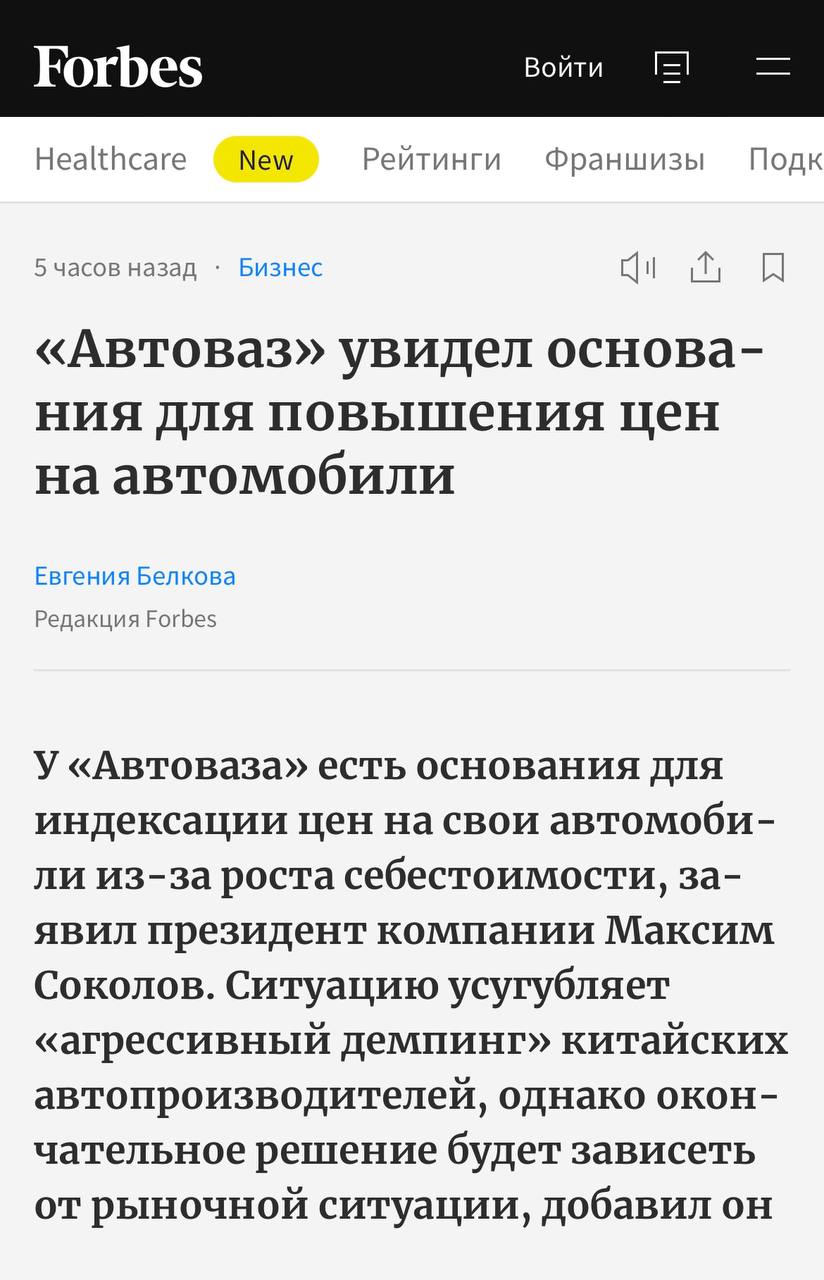 ✔️ Лайфхак для вице-президентов, чтобы поднять продажи:


скажите журналистам, что «у вас есть основания» поднять цены;


протрите вывески;


встречайте клиентов, которые копили и не решались потратит... | Сетка — социальная сеть от hh.ru