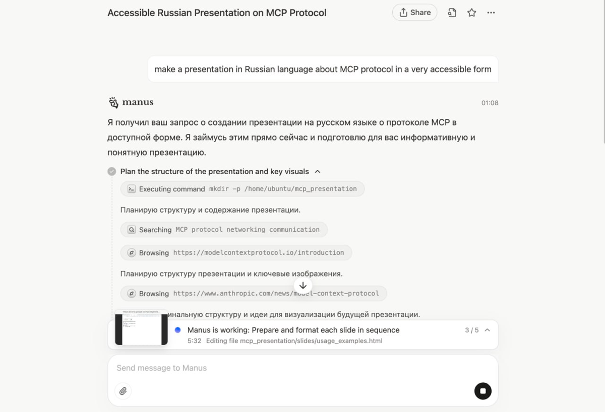 Наконец-то ИИ может делать хорошую презентацию! | Сетка — социальная сеть от hh.ru