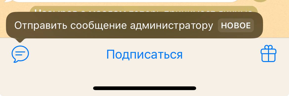 Ну что, жду твоих анонимных сообщений 😉
Спрашивай обо всем, что интересно. Отвечу на все, что и мне интересно 😀 | Сетка — социальная сеть от hh.ru