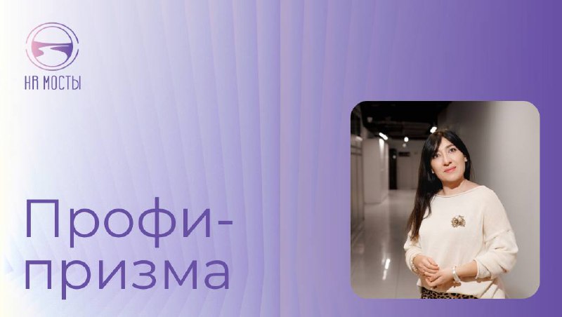 Привет, друзья! | Сетка — социальная сеть от hh.ru