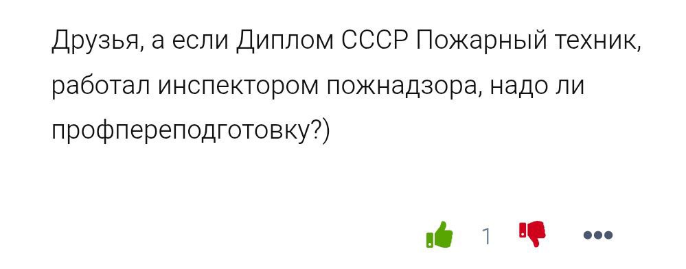 Вот такие вопросы нам поступают
Как считаете,
🤯 проблема в законах
или
🤪 в специалистах?
🟣 SPEC.ЕИСОТ 🟣 SPEC.ЗАКАЗ 💱БАУНТИ | Сетка — социальная сеть от hh.ru