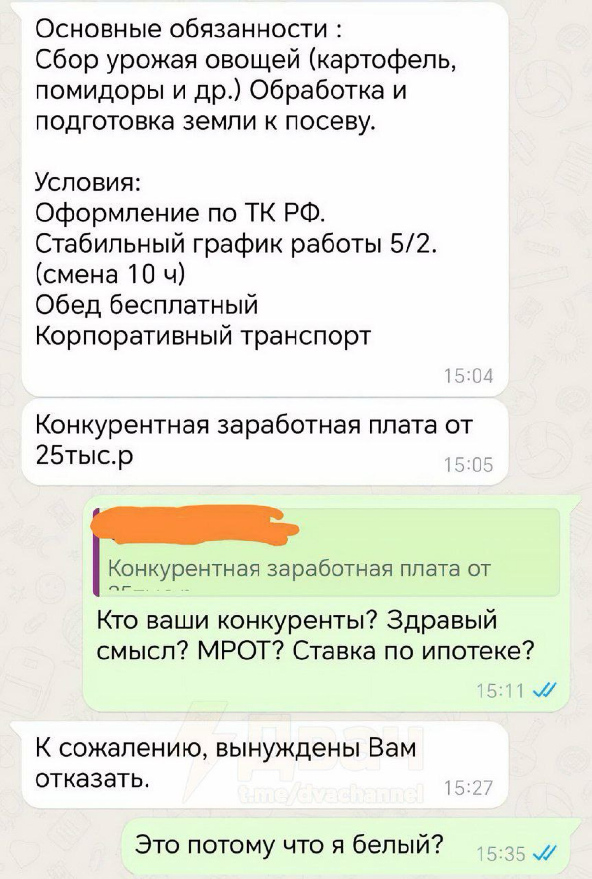 Все очень грустно | Сетка — социальная сеть от hh.ru