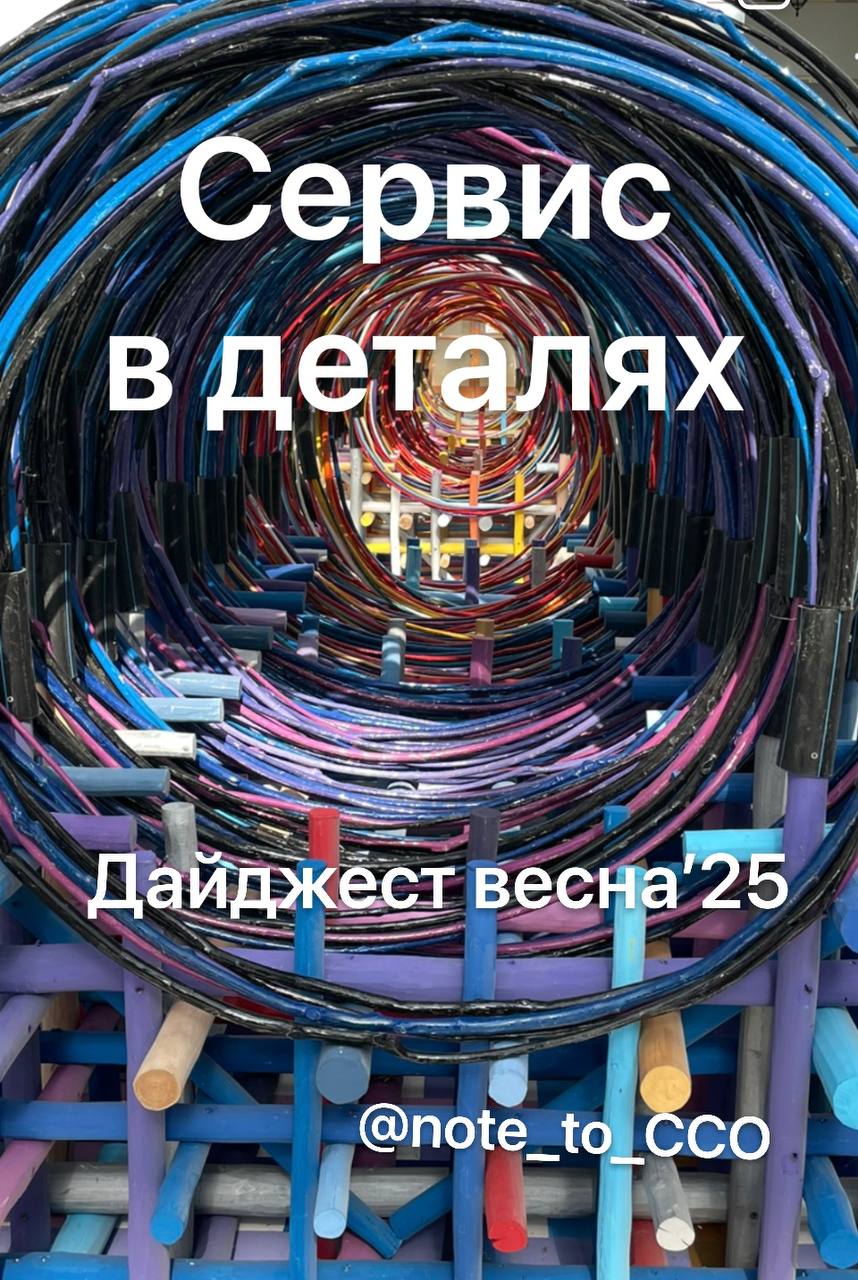 Дайджест весна 25
Весной принято наводить порядок. В доме, делах, голове.
Просыпается природа, обостряются чувства.
А темой подборки постов для весеннего дайджеста стала человечность | Сетка — социальная сеть от hh.ru