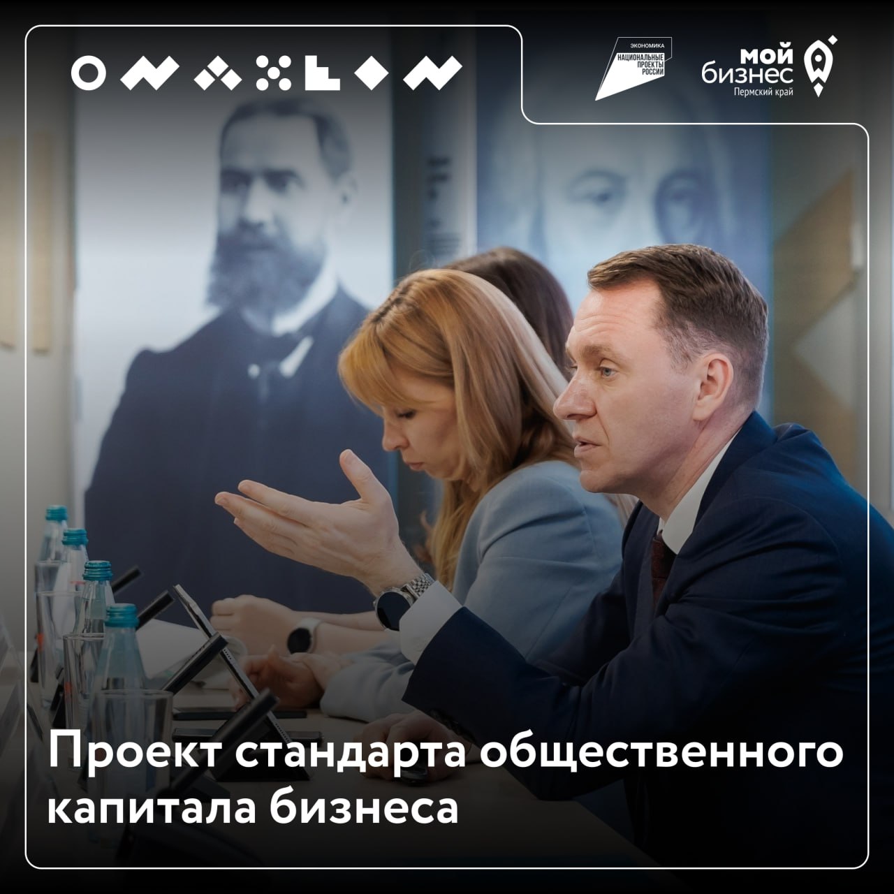 В России разработан проект Стандарта общественного капитала бизнеса
Новый стандарт устанавливает единые критерии для оценки нефинансовых показателей деятельности компаний, помогая бизнесу демонстриров... | Сетка — социальная сеть от hh.ru