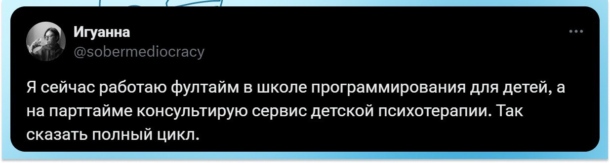 Забавно будет, если и там и там ОДНИ И ТЕ ЖЕ КЛИЕНТЫ
🚀@itaxaxa | Сетка — социальная сеть от hh.ru