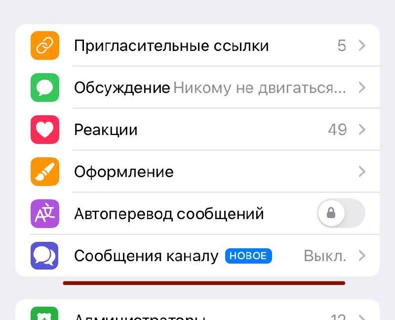Личка в Telegram-каналах!
Ну наконец-то 🙌
Теперь все участники могут написать вам сообщение в канал.
Есть нюанс, не создается отдельный чат под каждого, а все сообщения вы видите в одном чате | Сетка — социальная сеть от hh.ru