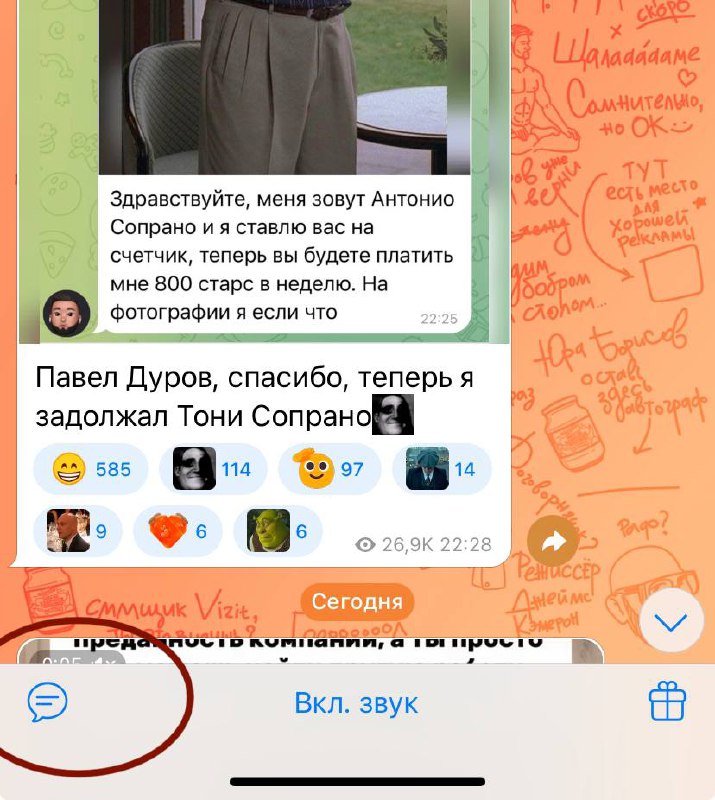 Личка в Telegram-каналах!
Ну наконец-то 🙌
Теперь все участники могут написать вам сообщение в канал.
Есть нюанс, не создается отдельный чат под каждого, а все сообщения вы видите в одном чате | Сетка — социальная сеть от hh.ru
