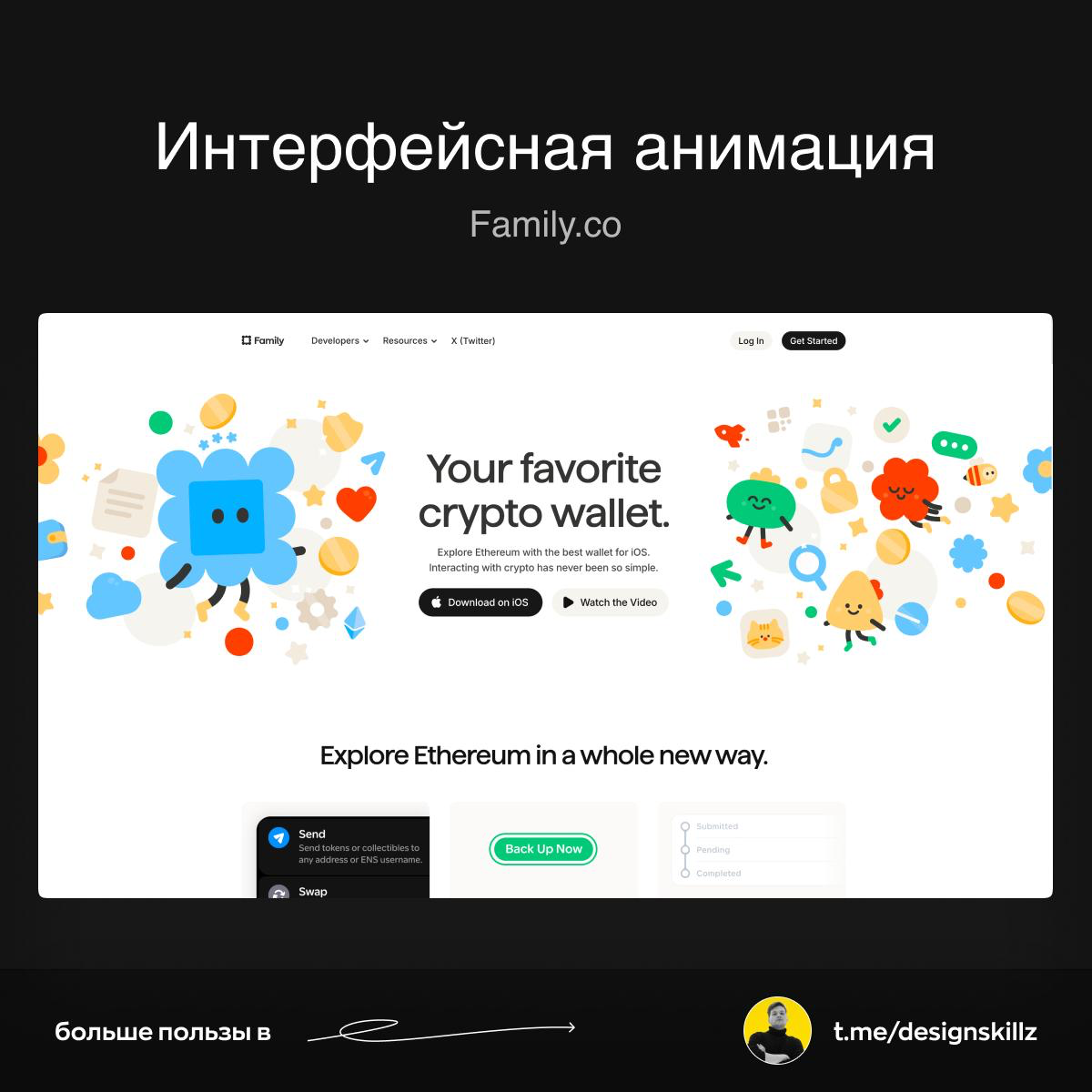 Дизайн насмотренность | Сетка — социальная сеть от hh.ru