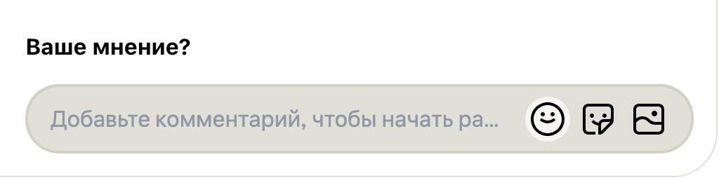 Зацените какой довольный смайл в интерфейсе Пинтереста! Приложение эмодзи вышло более довольным, чем выбор стикеров. Вообще иконки у них стильные и кайфовые | Сетка — социальная сеть от hh.ru