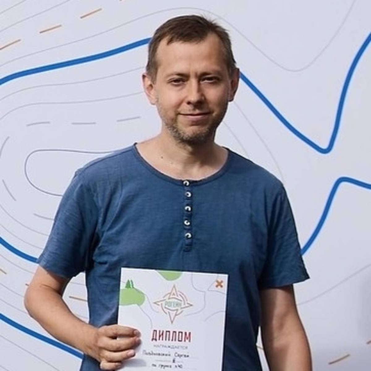 Сергей Поздновский