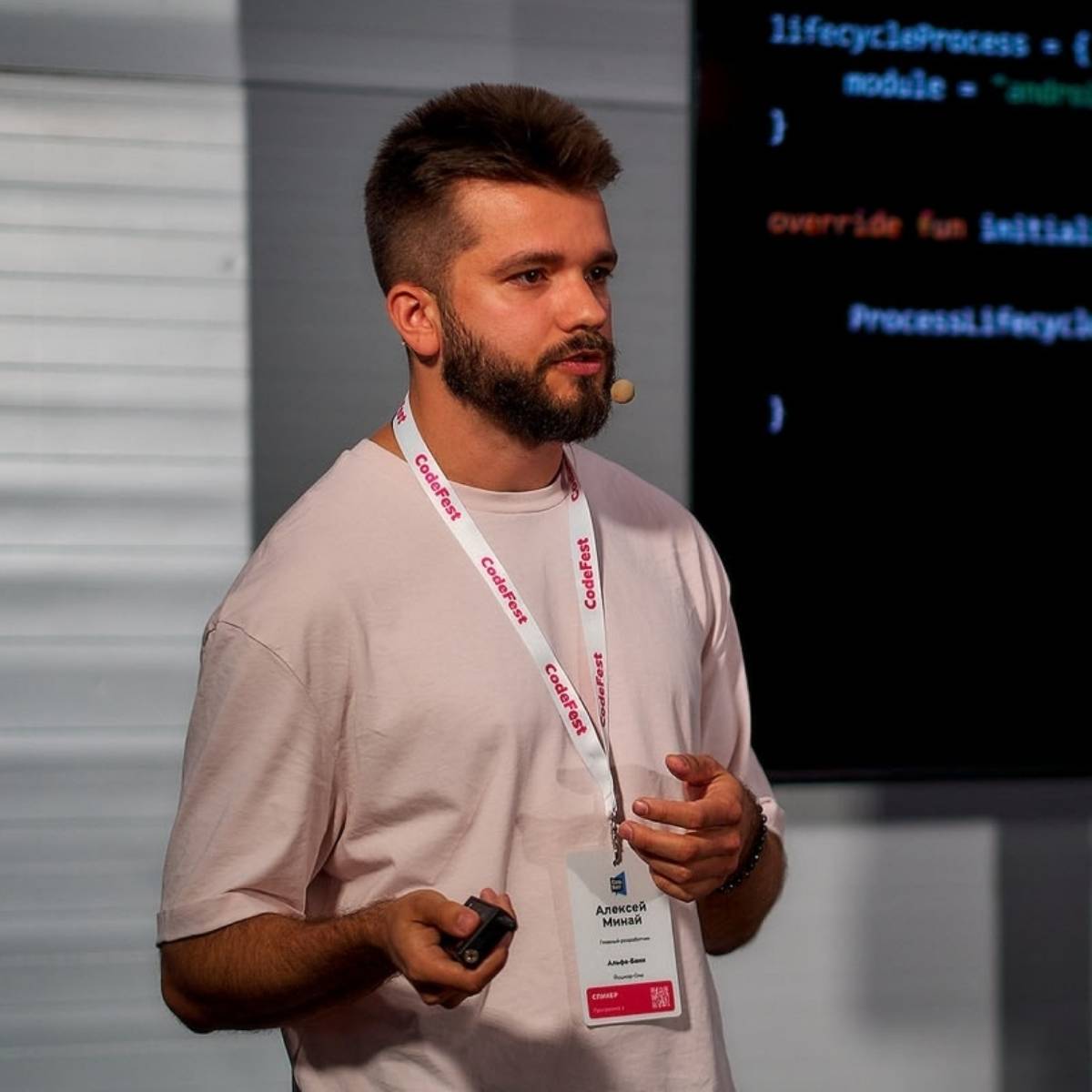 Alexey Minay | Сетка — социальная сеть от hh.ru