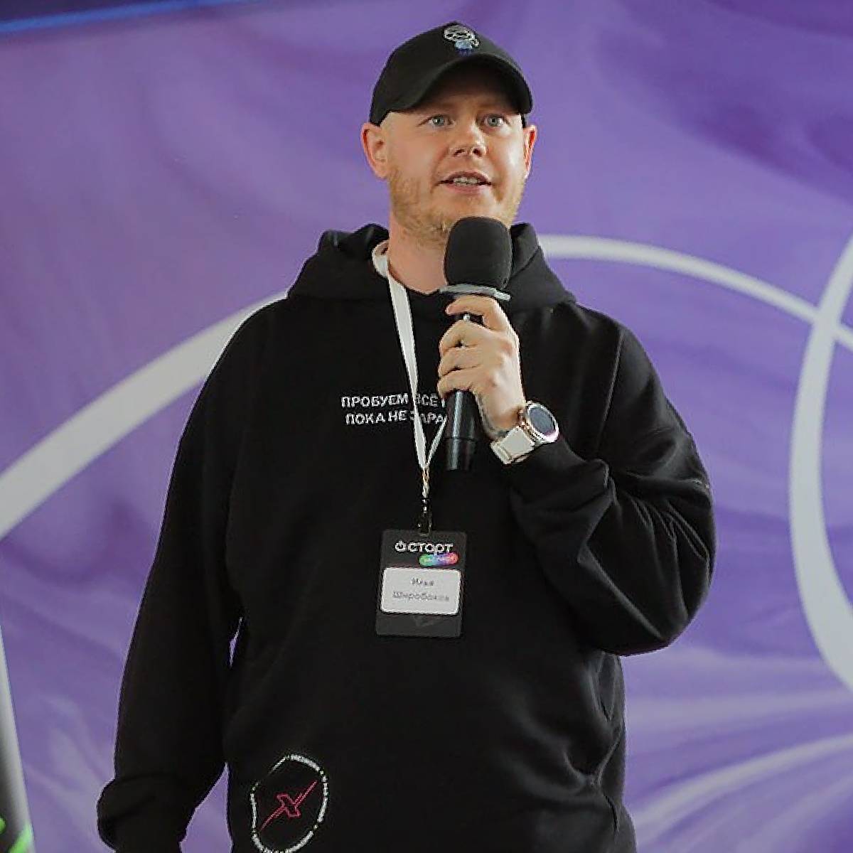 Илья Широбоков