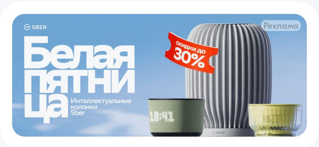 Жаль полностью не влез
ла
#озон | Сетка — социальная сеть от hh.ru